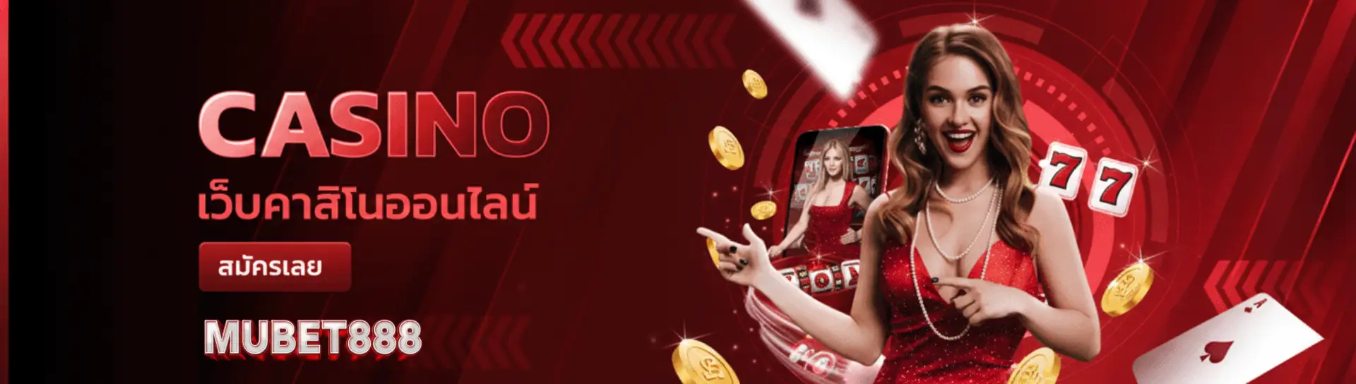 เว็บ mubet888
